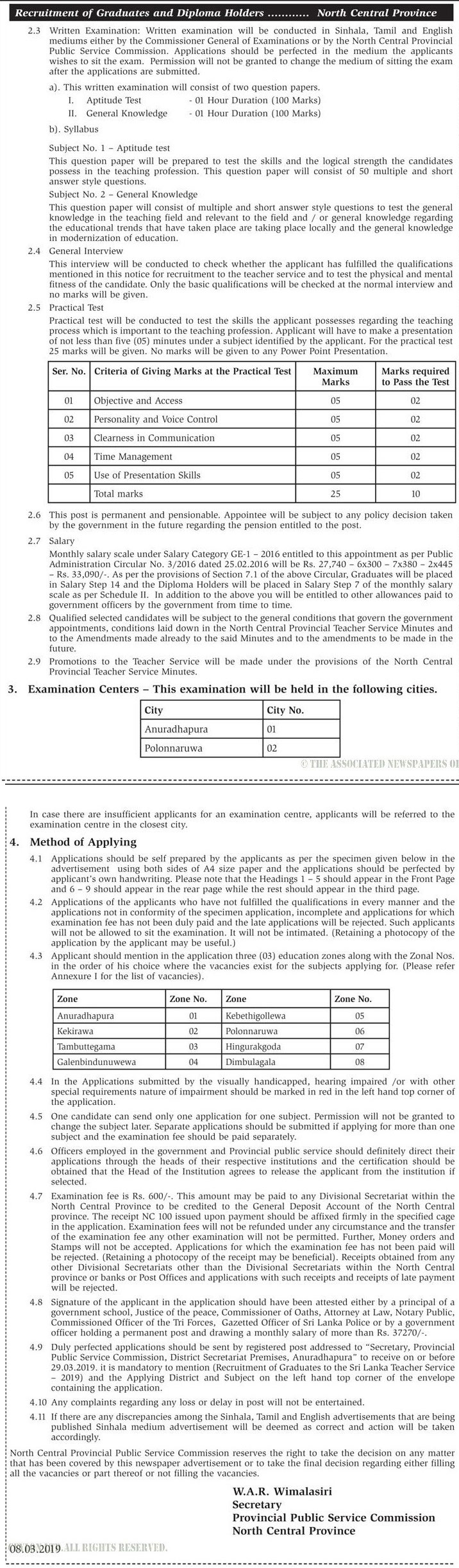 Teacher Vacancies (Graduates & Diploma Holders) - North Central Provincial Public Service